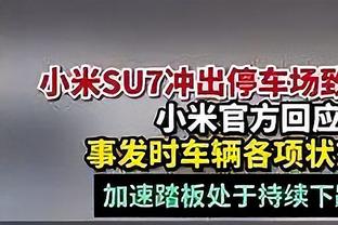 太阳报：曼联准备明年2月与梅努签下新约，周薪将大幅上涨