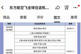 「直播吧评选」12月22日NBA最佳球员